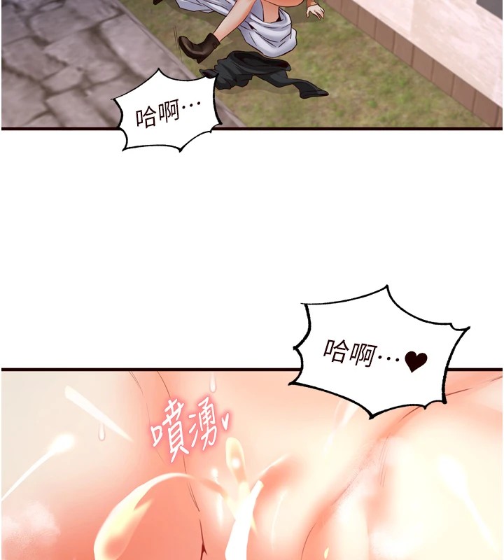 [Manhwa] Mature women buffet Plot, female student#[130P]-97