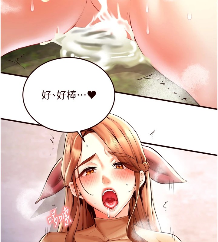 [Manhwa] Mature women buffet Plot, female student#[130P]-98