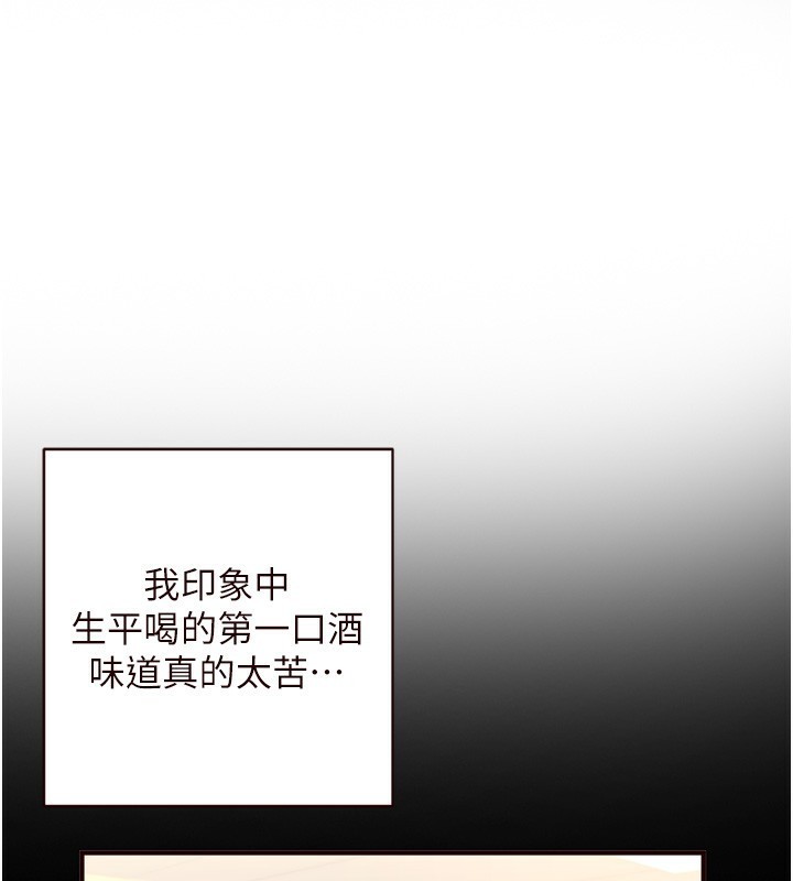 [Manhwa] Mature women buffet Plot, female student#[132P]-1