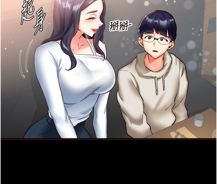 [Manhwa] Mature women buffet Plot, female student#[132P]-10