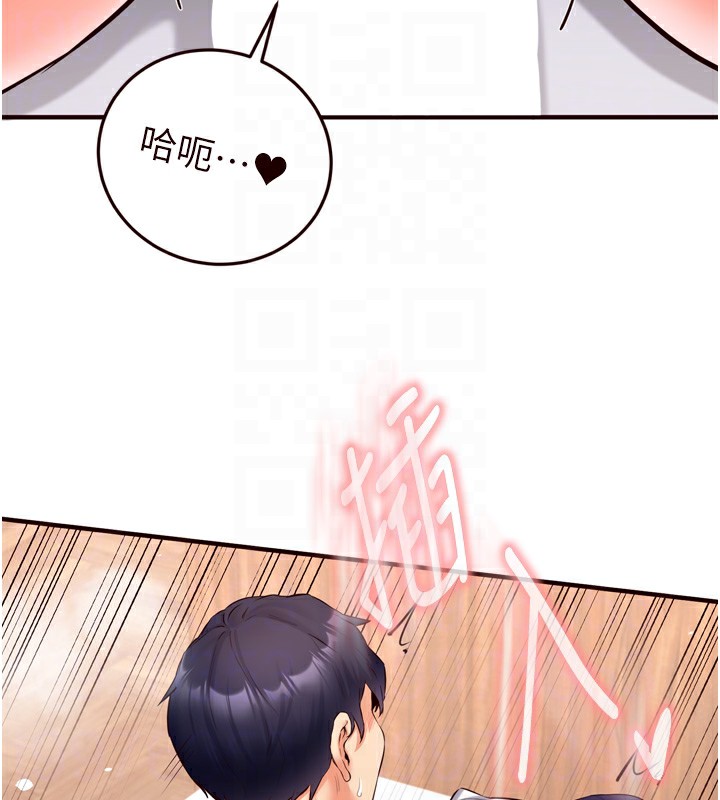 [Manhwa] Mature women buffet Plot, female student#[132P]-104
