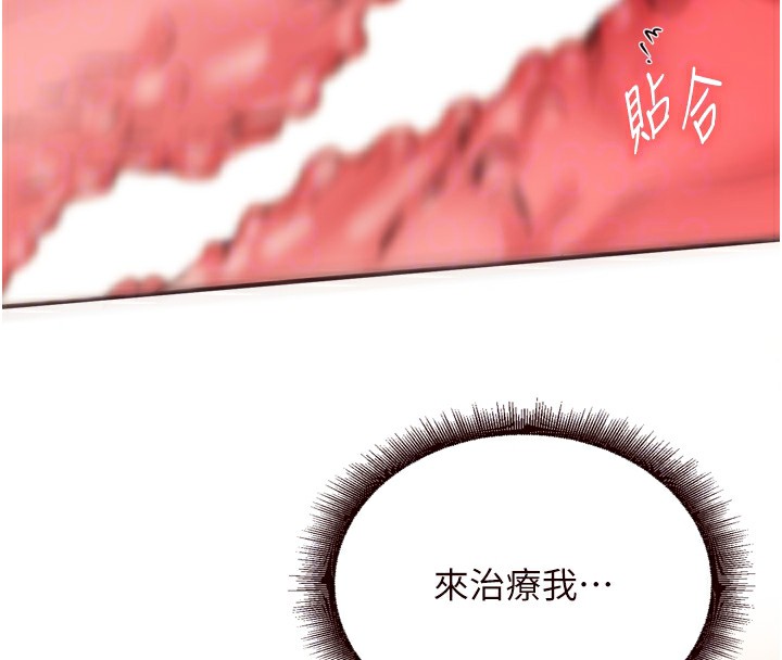 [Manhwa] Mature women buffet Plot, female student#[132P]-107
