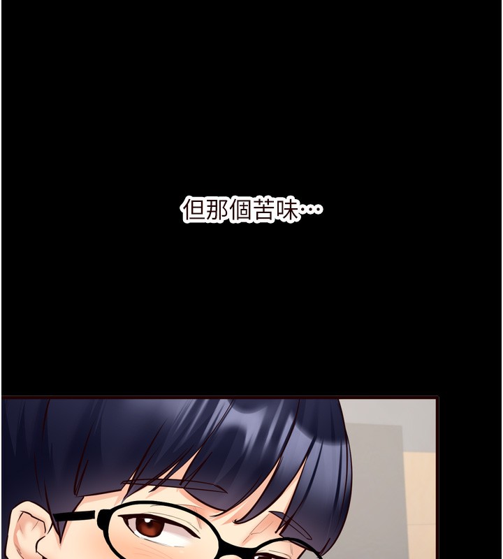 [Manhwa] Mature women buffet Plot, female student#[132P]-11