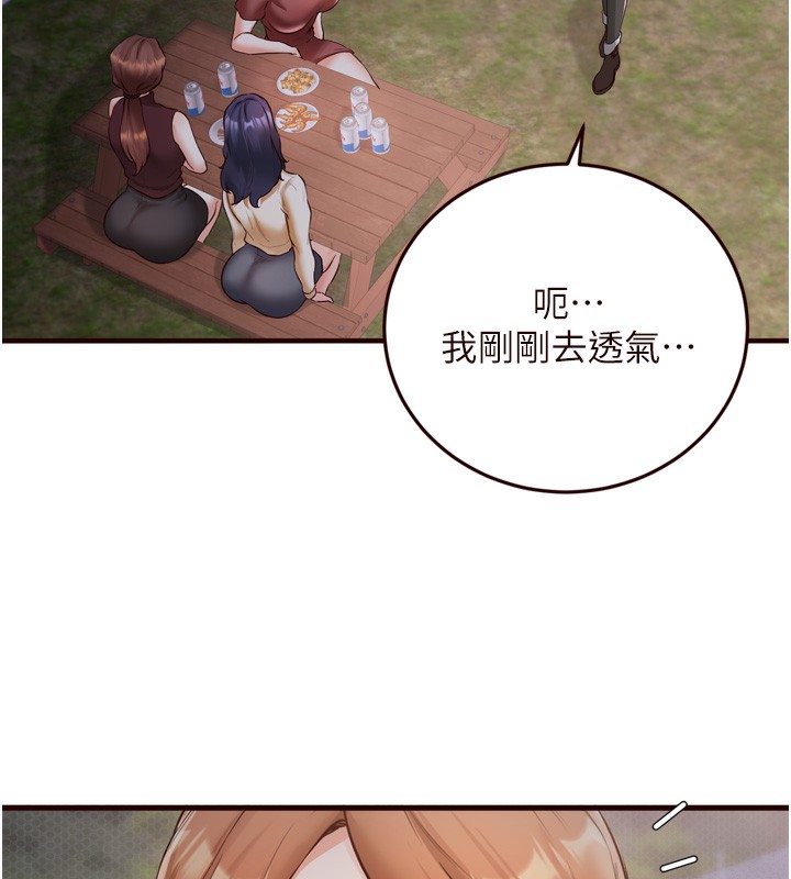 [Manhwa] Mature women buffet Plot, female student#[132P]-115