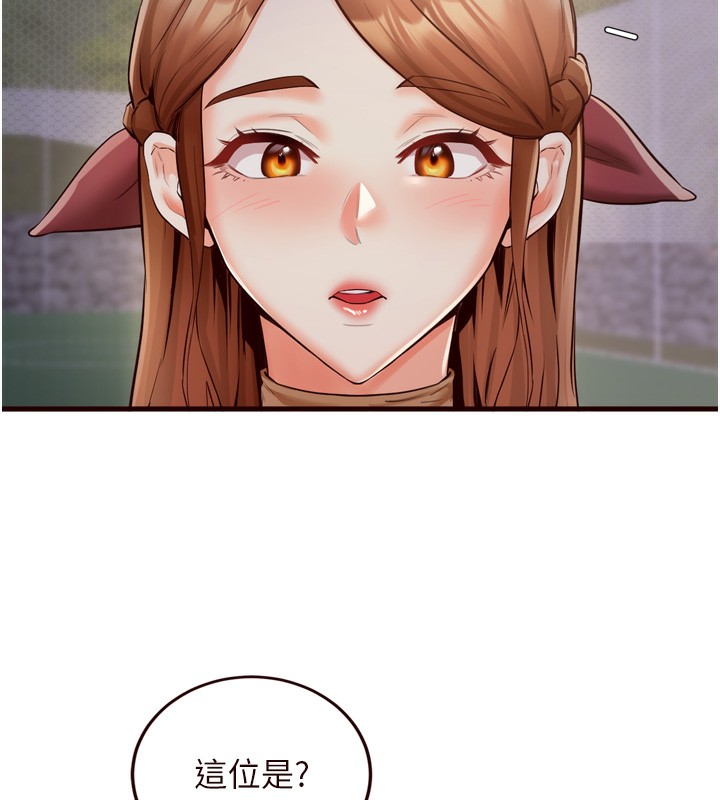[Manhwa] Mature women buffet Plot, female student#[132P]-116