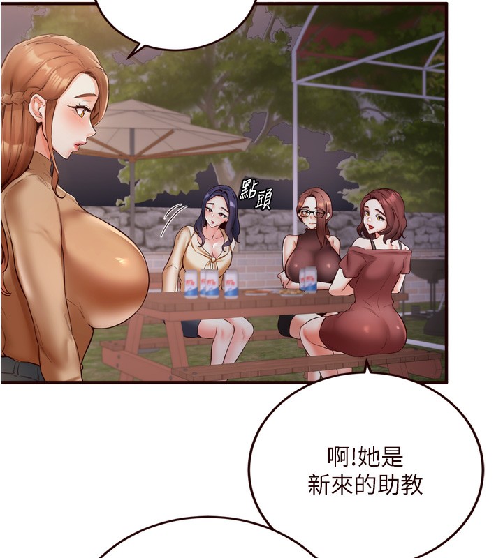 [Manhwa] Mature women buffet Plot, female student#[132P]-117