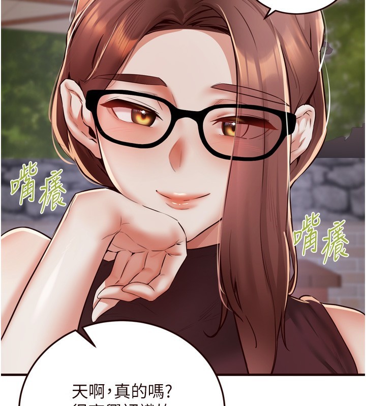 [Manhwa] Mature women buffet Plot, female student#[132P]-119