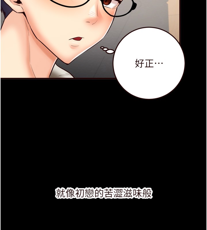 [Manhwa] Mature women buffet Plot, female student#[132P]-12