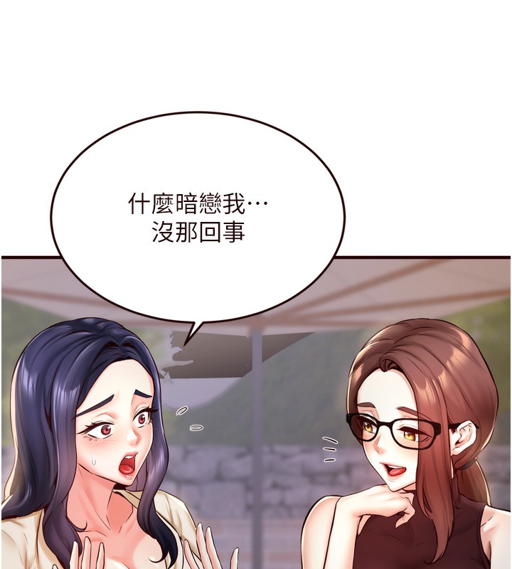 [Manhwa] Mature women buffet Plot, female student#[132P]-122