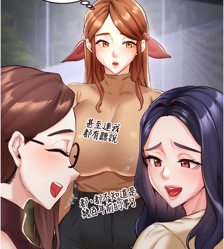 [Manhwa] Mature women buffet Plot, female student#[132P]-124
