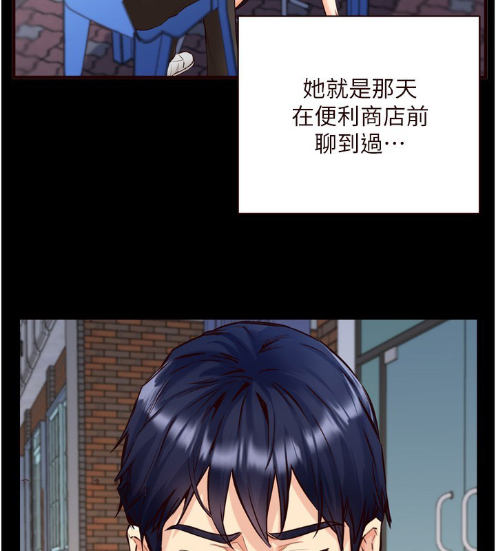 [Manhwa] Mature women buffet Plot, female student#[132P]-127