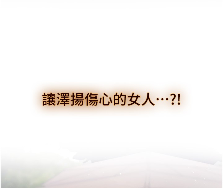 [Manhwa] Mature women buffet Plot, female student#[132P]-129