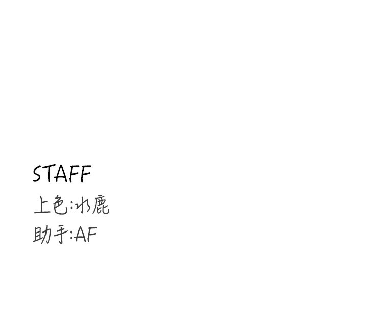 [Manhwa] Mature women buffet Plot, female student#[132P]-132