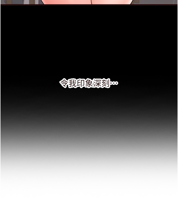[Manhwa] Mature women buffet Plot, female student#[132P]-15
