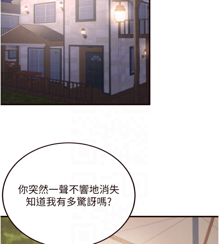 [Manhwa] Mature women buffet Plot, female student#[132P]-19