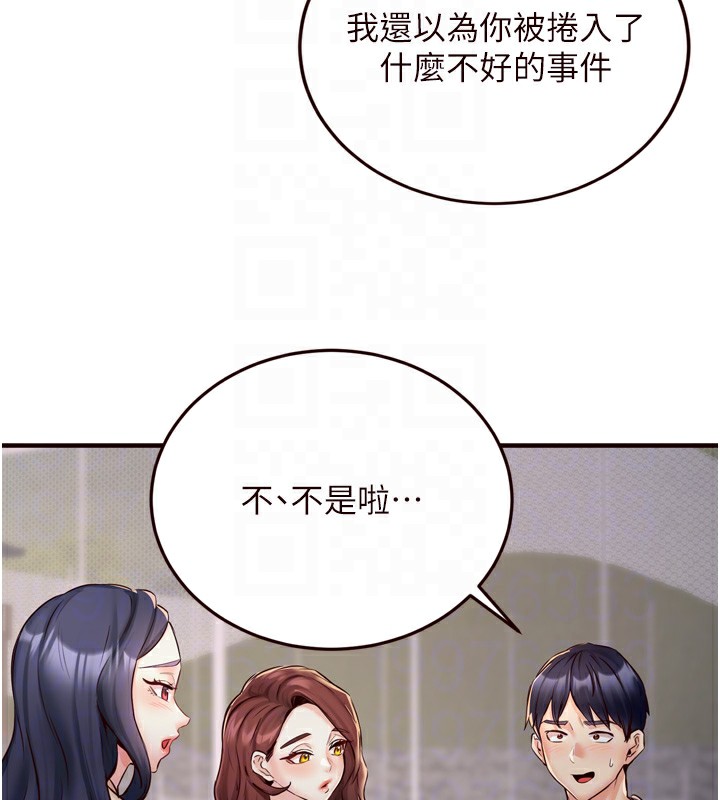 [Manhwa] Mature women buffet Plot, female student#[132P]-21