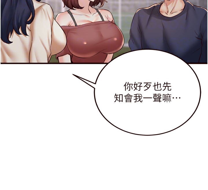 [Manhwa] Mature women buffet Plot, female student#[132P]-22