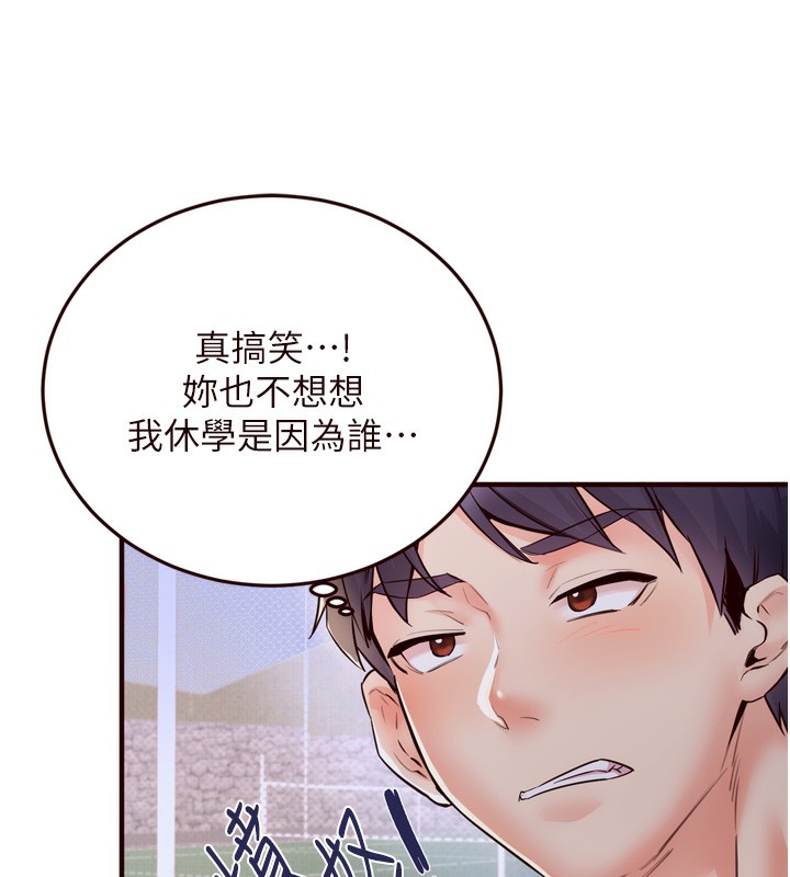 [Manhwa] Mature women buffet Plot, female student#[132P]-23