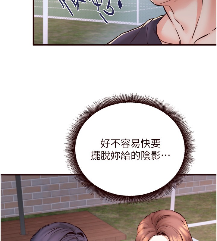 [Manhwa] Mature women buffet Plot, female student#[132P]-24