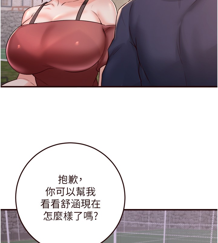 [Manhwa] Mature women buffet Plot, female student#[132P]-27