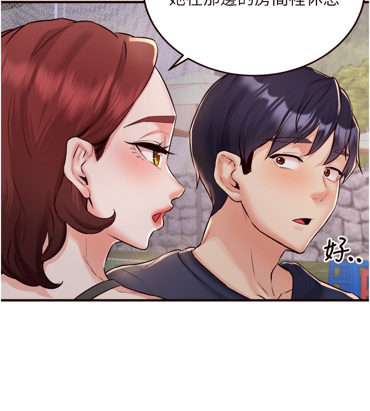 [Manhwa] Mature women buffet Plot, female student#[132P]-29