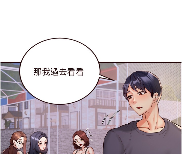 [Manhwa] Mature women buffet Plot, female student#[132P]-30