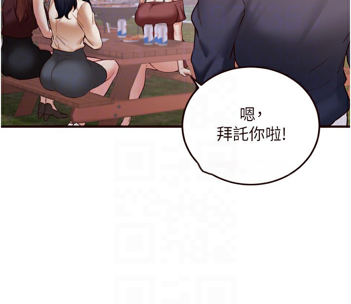 [Manhwa] Mature women buffet Plot, female student#[132P]-31