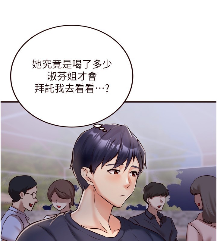 [Manhwa] Mature women buffet Plot, female student#[132P]-32