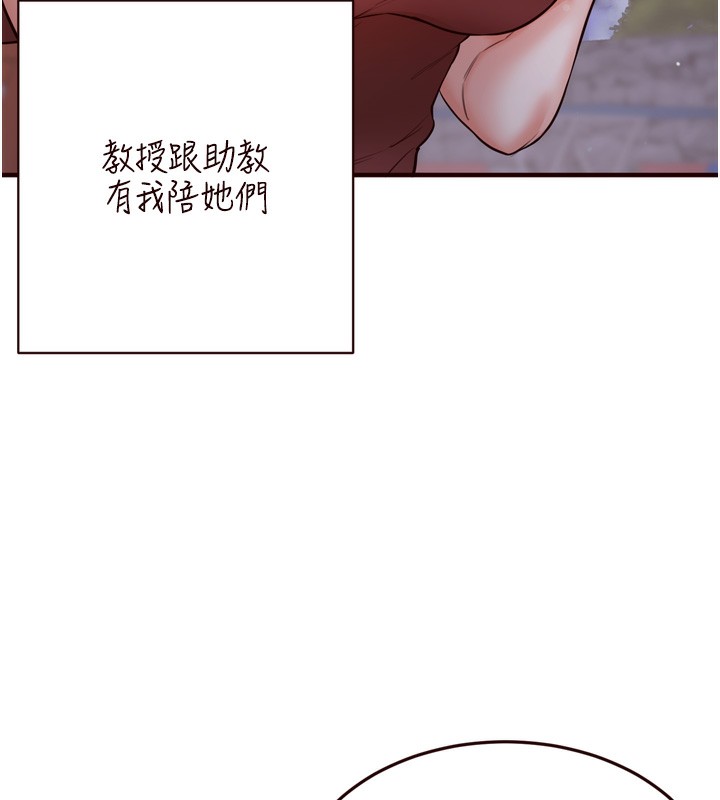 [Manhwa] Mature women buffet Plot, female student#[132P]-38