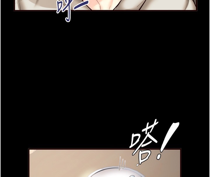 [Manhwa] Mature women buffet Plot, female student#[132P]-4
