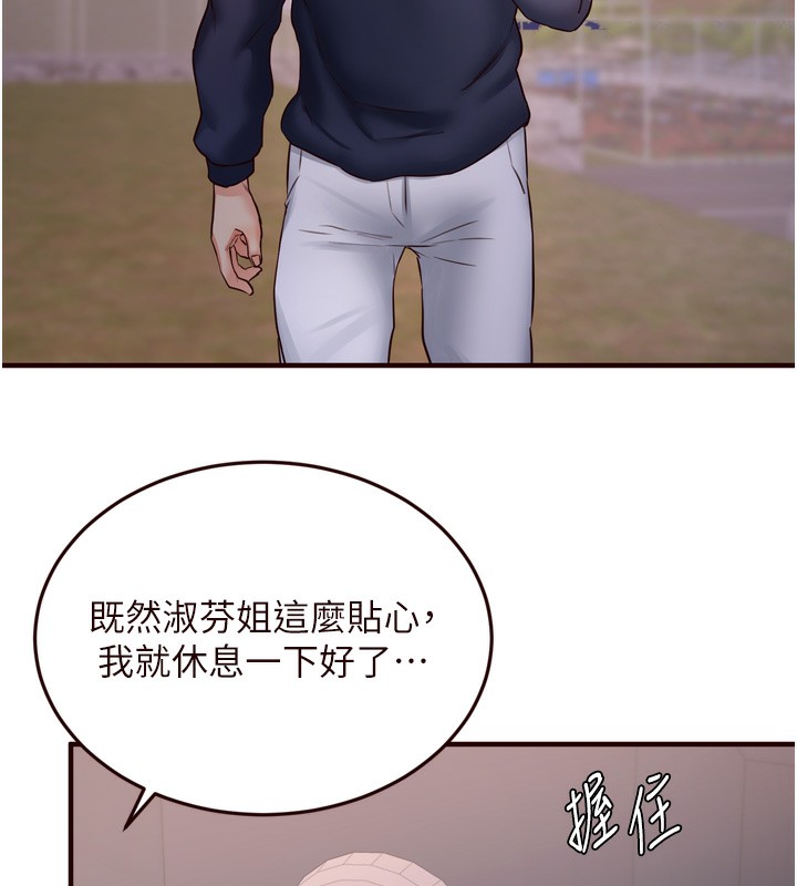 [Manhwa] Mature women buffet Plot, female student#[132P]-40