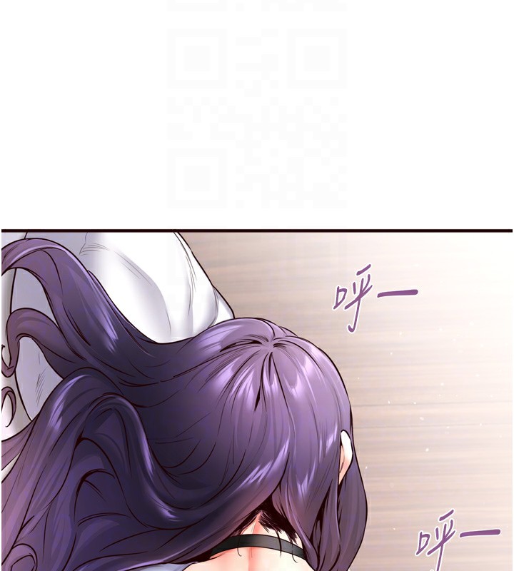 [Manhwa] Mature women buffet Plot, female student#[132P]-43