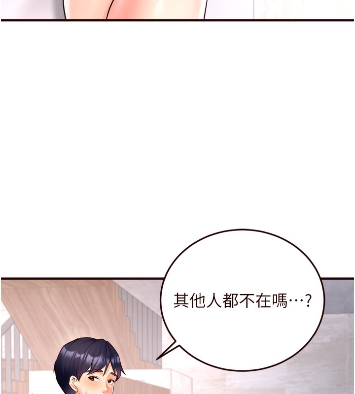 [Manhwa] Mature women buffet Plot, female student#[132P]-46