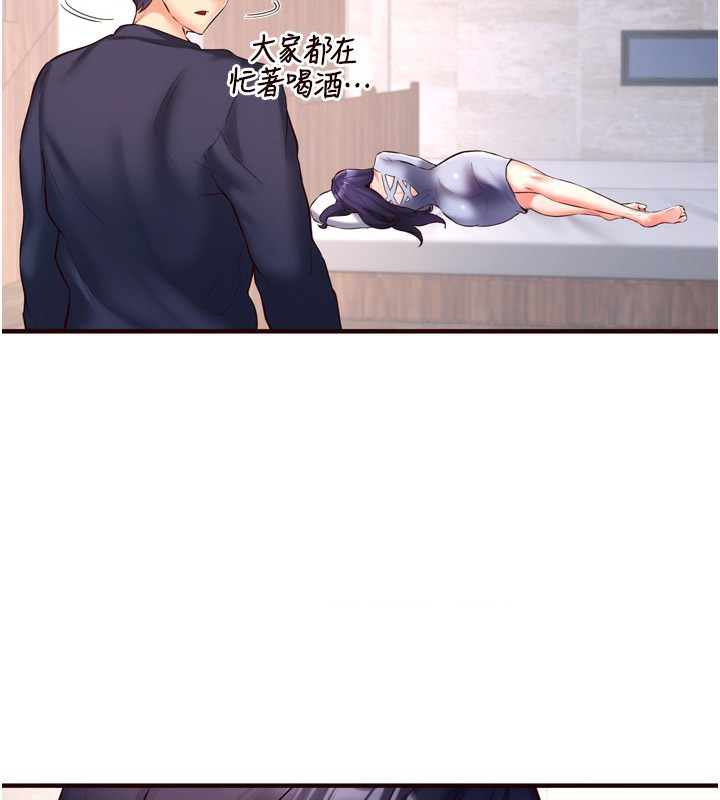 [Manhwa] Mature women buffet Plot, female student#[132P]-47