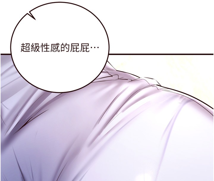 [Manhwa] Mature women buffet Plot, female student#[132P]-49