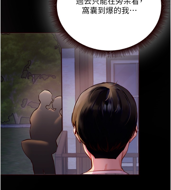 [Manhwa] Mature women buffet Plot, female student#[132P]-60