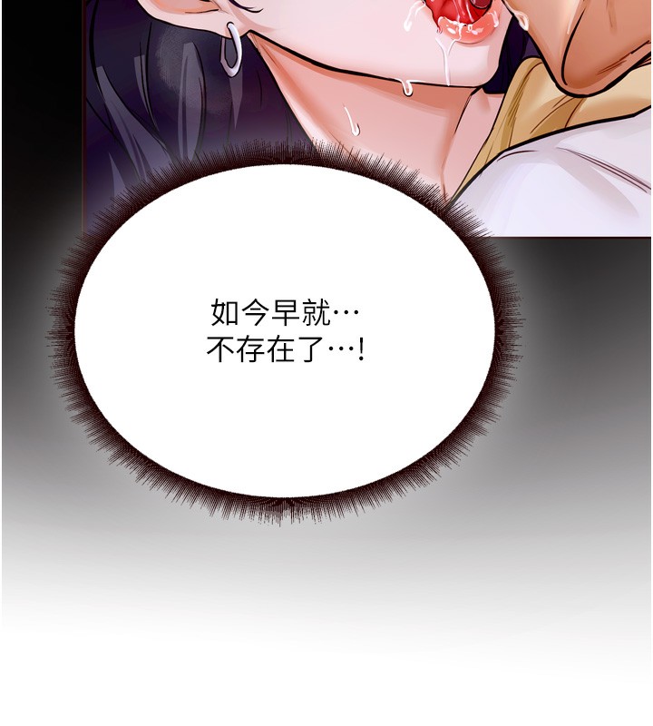 [Manhwa] Mature women buffet Plot, female student#[132P]-62