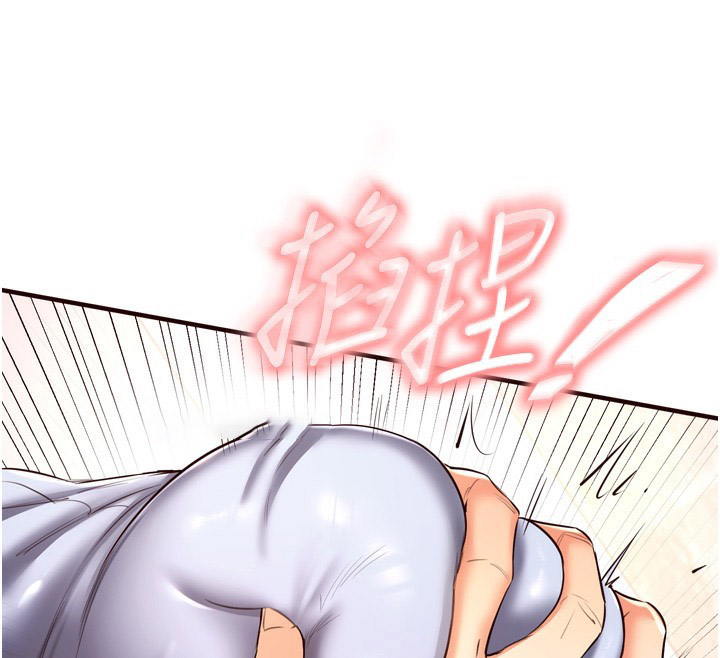 [Manhwa] Mature women buffet Plot, female student#[132P]-63