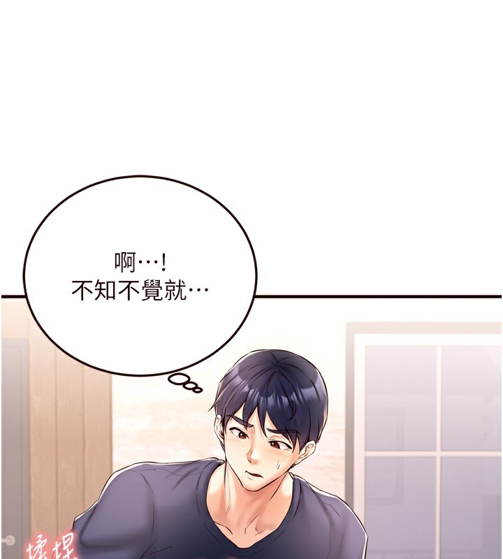 [Manhwa] Mature women buffet Plot, female student#[132P]-65