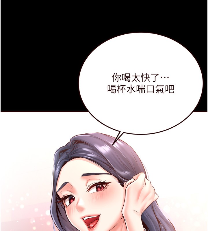[Manhwa] Mature women buffet Plot, female student#[132P]-7
