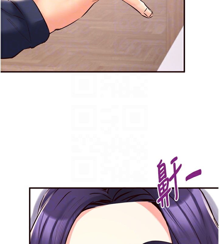 [Manhwa] Mature women buffet Plot, female student#[132P]-76