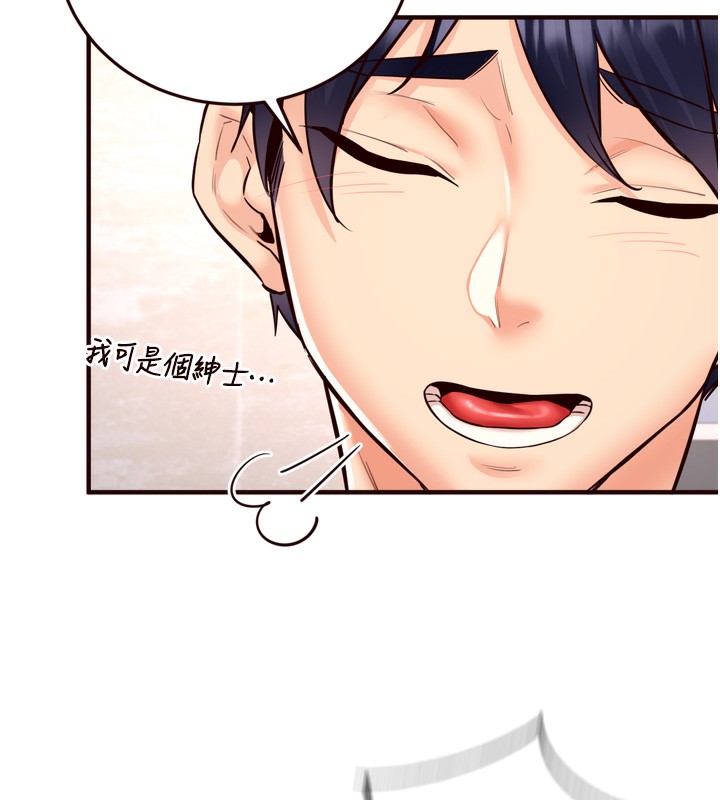 [Manhwa] Mature women buffet Plot, female student#[132P]-80
