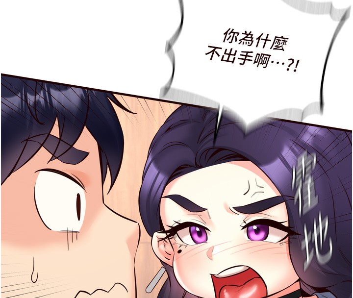 [Manhwa] Mature women buffet Plot, female student#[132P]-81
