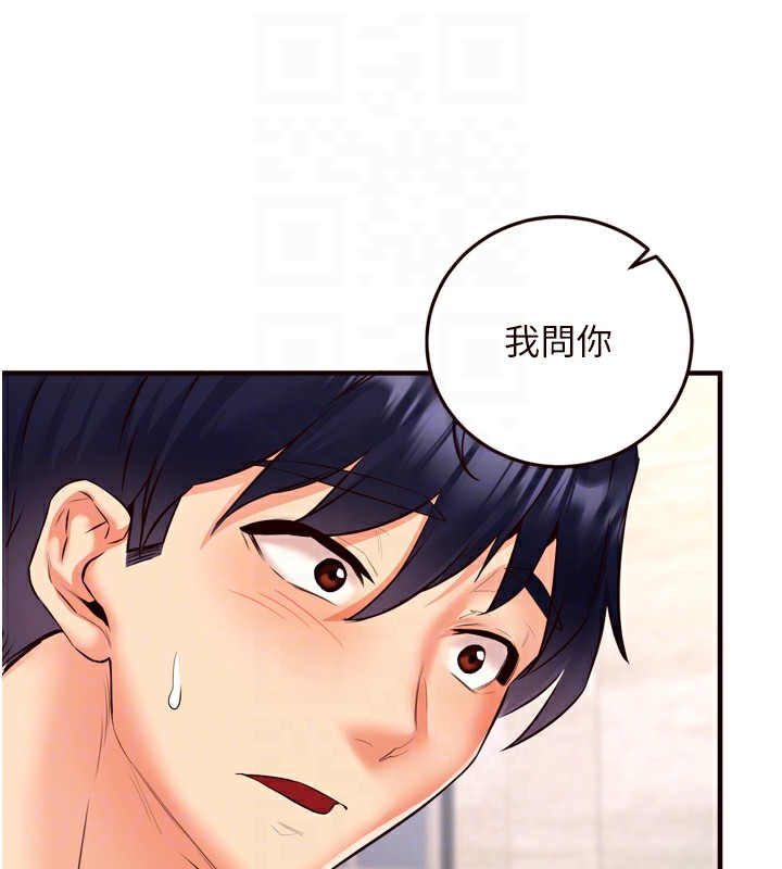 [Manhwa] Mature women buffet Plot, female student#[132P]-90