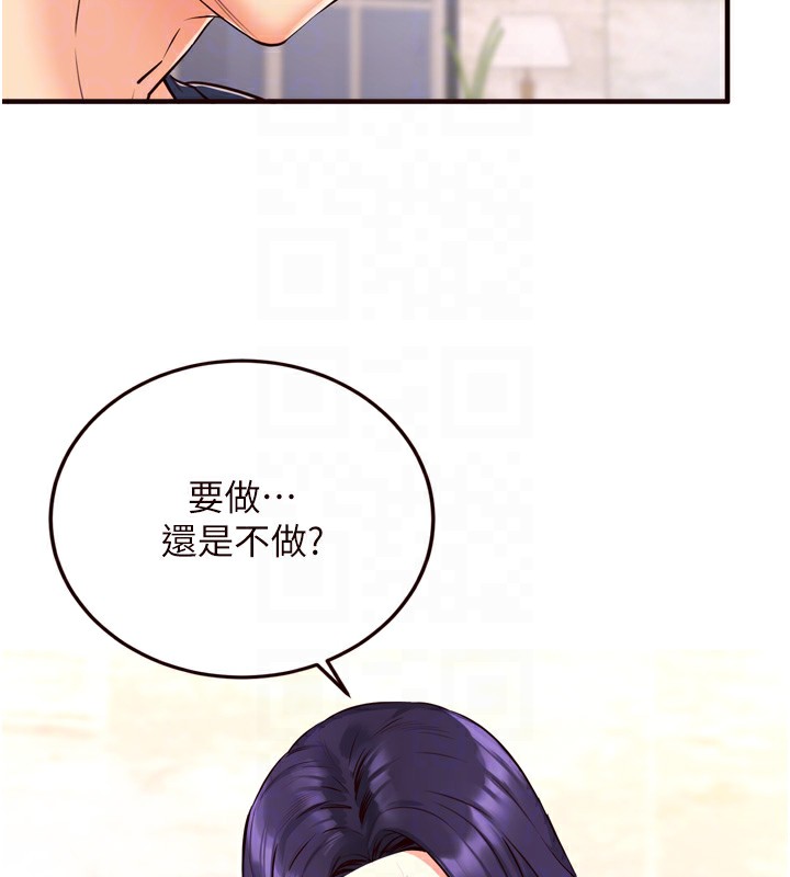 [Manhwa] Mature women buffet Plot, female student#[132P]-91