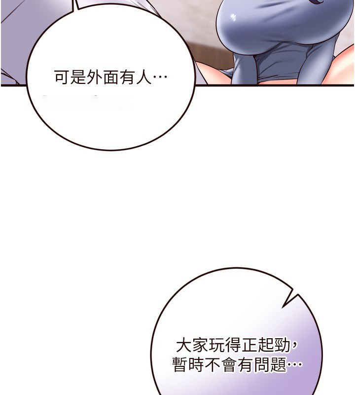 [Manhwa] Mature women buffet Plot, female student#[132P]-95