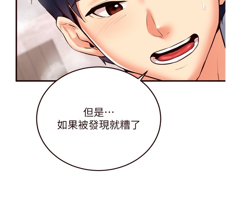 [Manhwa] Mature women buffet Plot, female student#[132P]-97