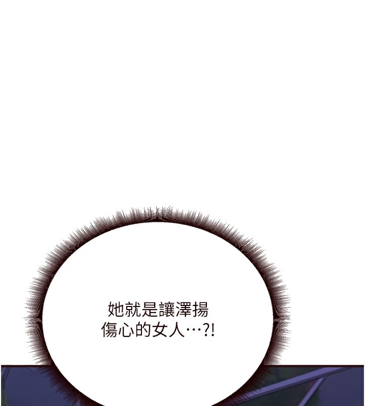 [Manhwa] Mature women buffet Plot, female student#[127P]-1