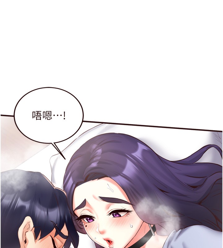[Manhwa] Mature women buffet Plot, female student#[127P]-10