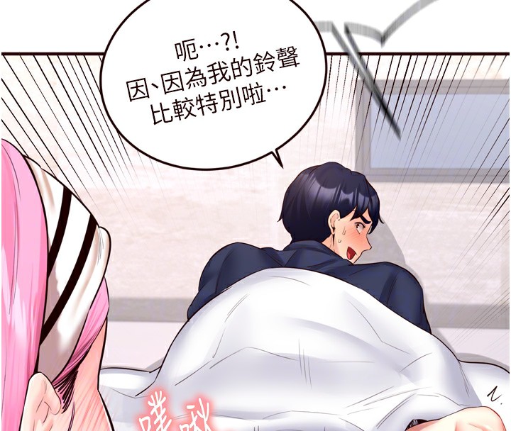 [Manhwa] Mature women buffet Plot, female student#[127P]-100